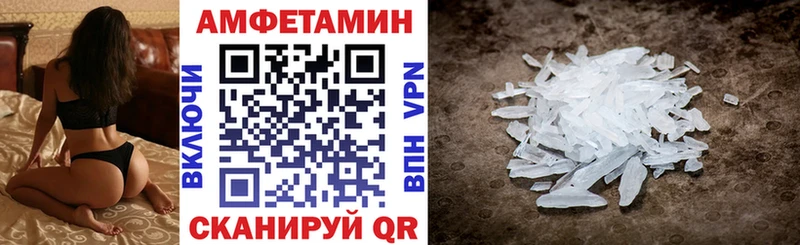 Амфетамин Premium  где купить   Приморско-Ахтарск 