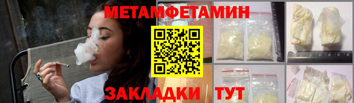 Amphetamine Premium Приморско-Ахтарск