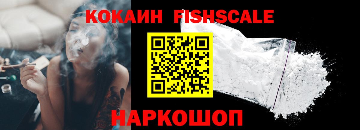 Cocaine  COCAIN Columbia  купить наркоту  Кокаин VHQ  Приморско-Ахтарск  Вход с VPN 
