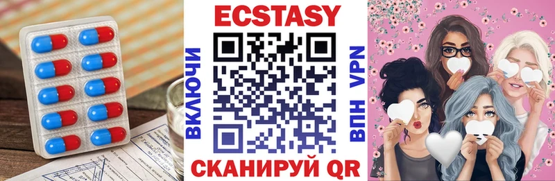 Ecstasy Cube  где можно купить наркотик  Приморско-Ахтарск 
