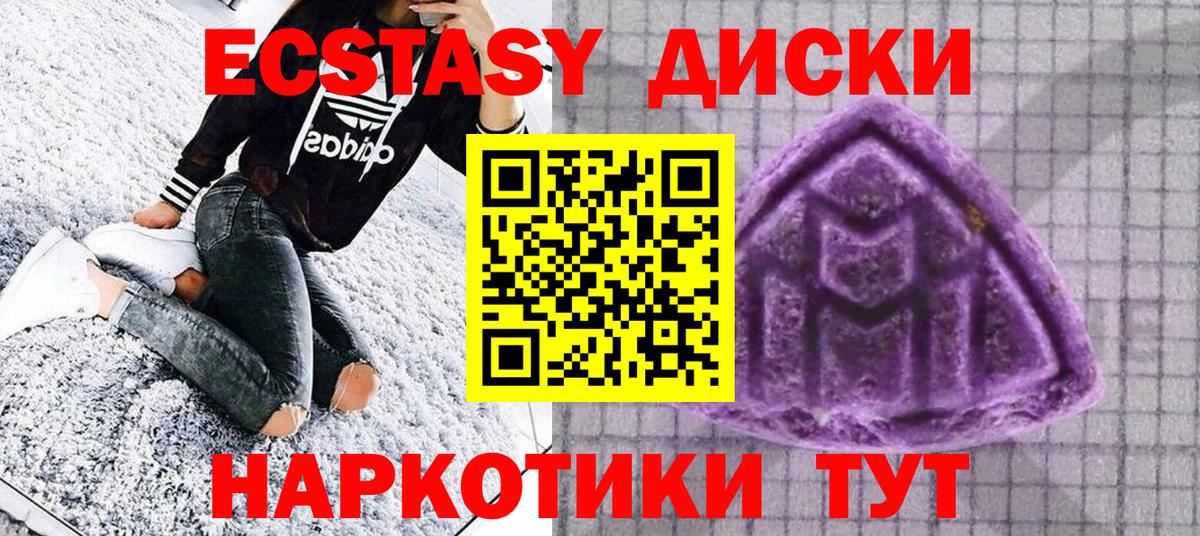 Ecstasy Philipp Plein Приморско-Ахтарск
