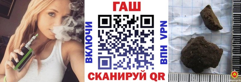 MEGA ONION  купить наркотики цена  Приморско-Ахтарск  Гашиш Cannabis 