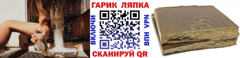 ГАШ hashish Приморско-Ахтарск