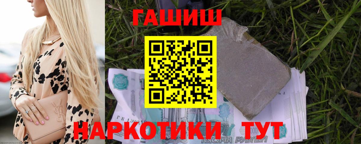 Гашиш индика сатива Приморско-Ахтарск