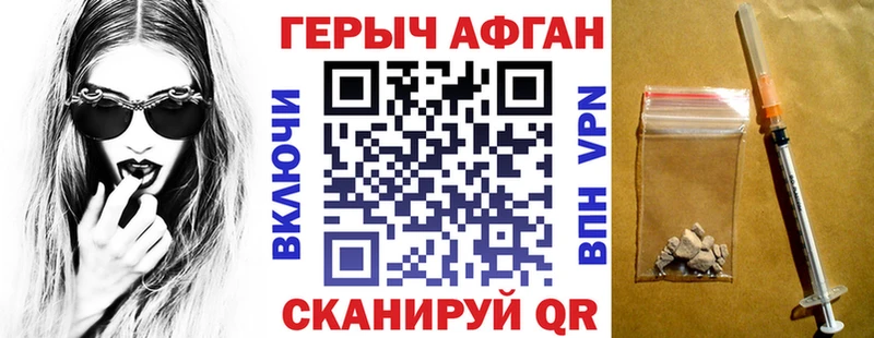 где продают наркотики  Приморско-Ахтарск  Героин афганец 