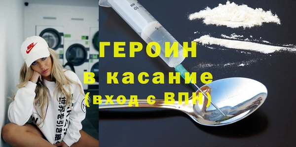 трава Осинники