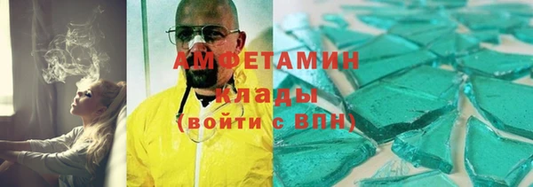 2c-b Абинск