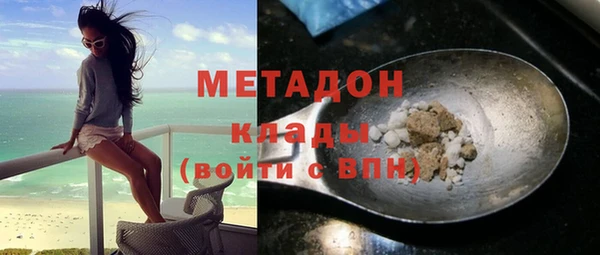 кокаин Абдулино
