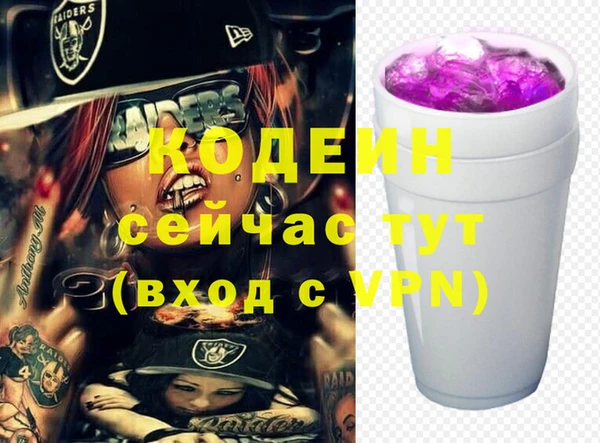 кокаин Абдулино