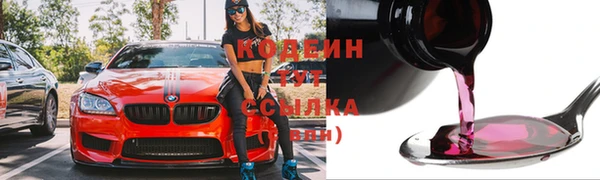 кокаин Абдулино