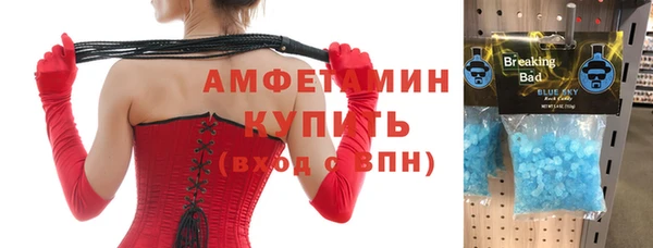 2c-b Абинск