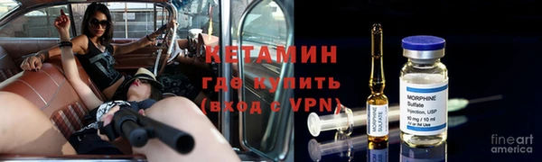 2c-b Абинск