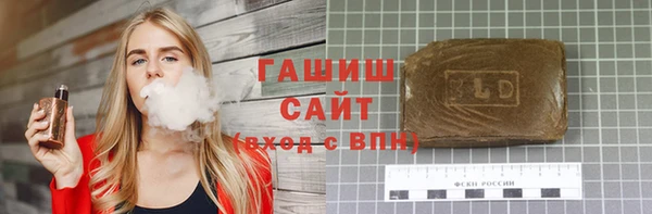 сатива Абаза