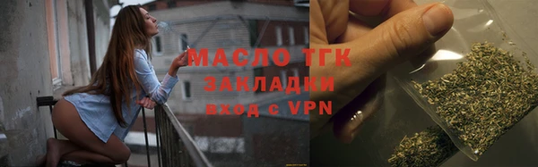 кокаин Абдулино