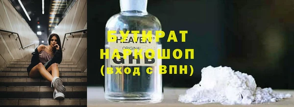 сатива Абаза