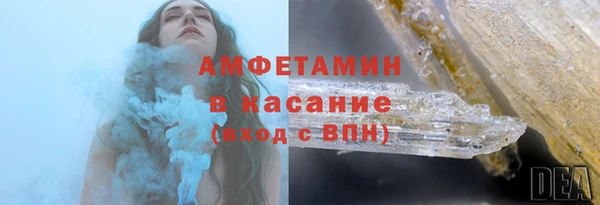 сатива Абаза