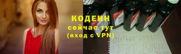 трава Майский