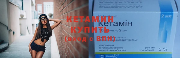2c-b Абинск