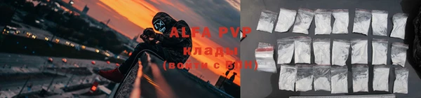кокаин Абдулино