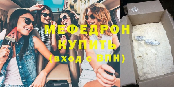 сатива Абаза