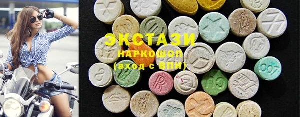сатива Абаза