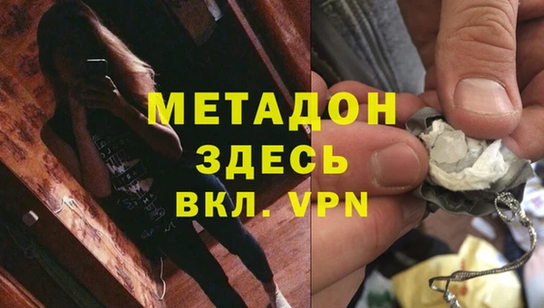сатива Абаза