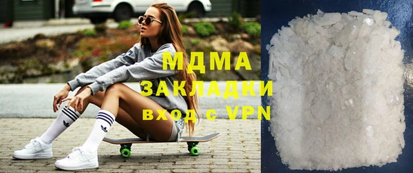 сатива Абаза