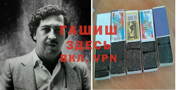 трава Осинники