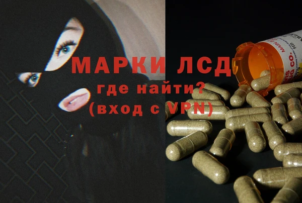 марки nbome Магас
