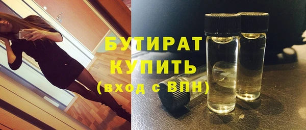 2c-b Абинск