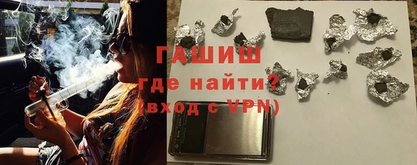 сатива Абаза