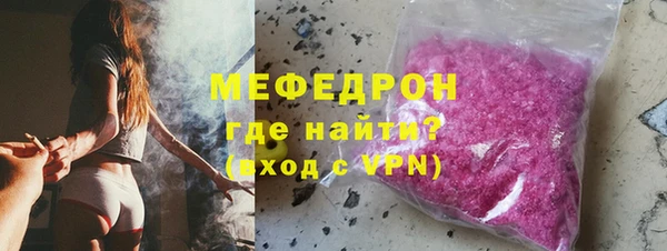 2c-b Абинск