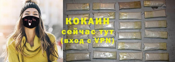 кокаин Абдулино