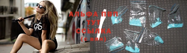 кокаин Абдулино