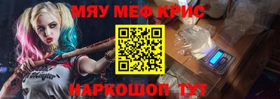 тгк Камышлов