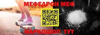 тгк Камышлов