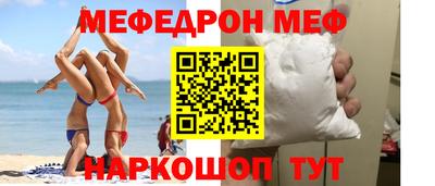 тгк Камышлов
