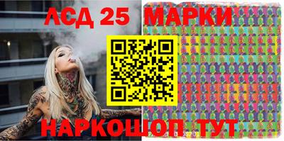 тгк Камышлов