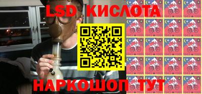 тгк Камышлов