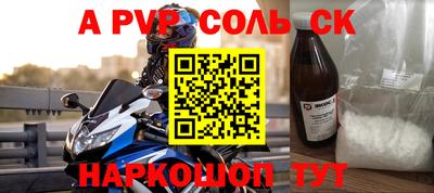 мефедрон мука Канаш