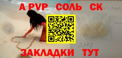мефедрон мука Канаш