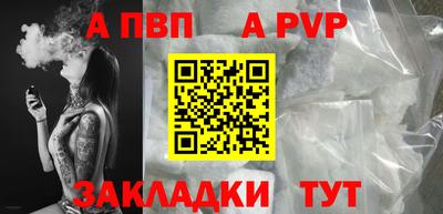 тгк Камышлов