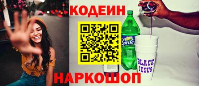 скорость Кандалакша