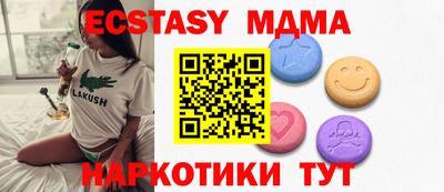 мефедрон мука Канаш