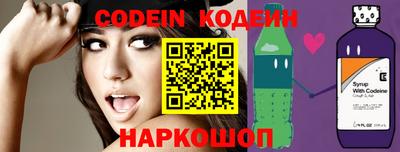 тгк Камышлов