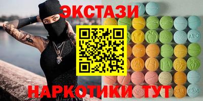 мефедрон мука Канаш