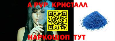 мефедрон мука Канаш