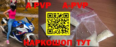 ALPHA PVP Славгород