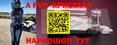 тгк Камышлов