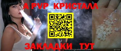 тгк Камышлов